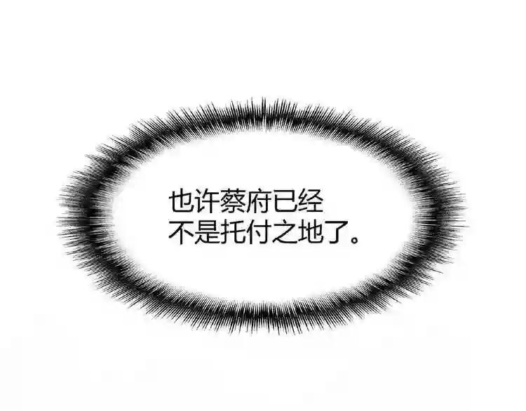 第7话 以命相搏 第134页