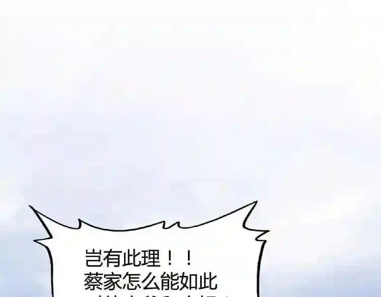 第7话 以命相搏 第135页
