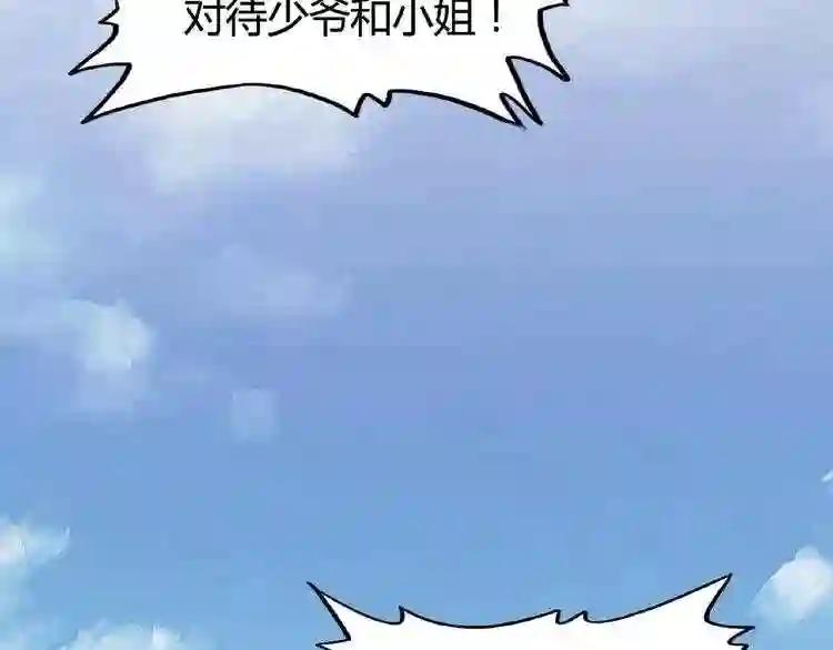 第7话 以命相搏 第136页