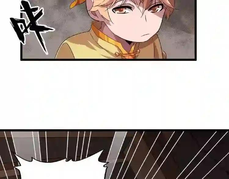 第7话 以命相搏 第148页