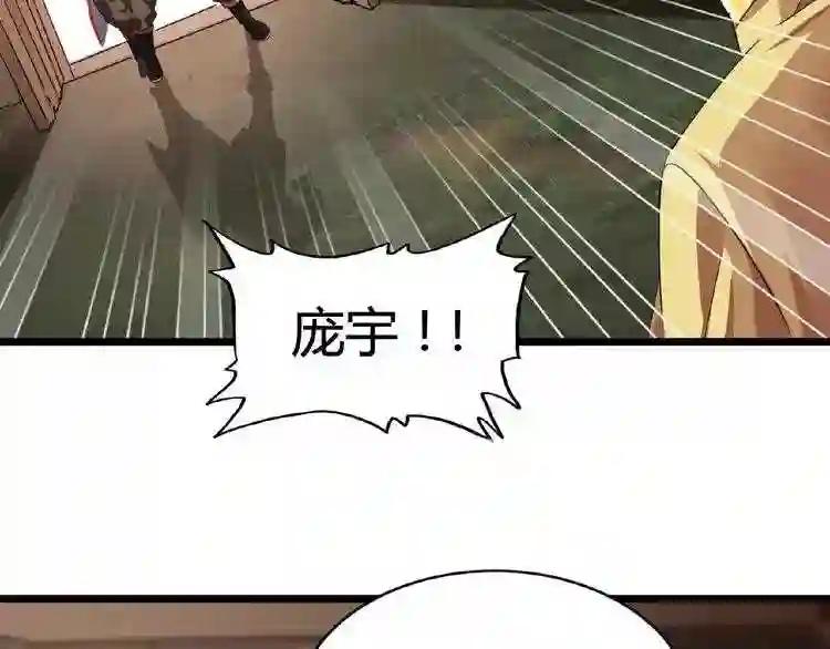 第7话 以命相搏 第150页