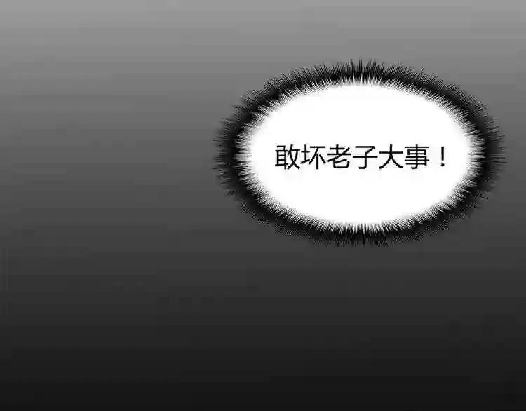 第7话 以命相搏 第162页