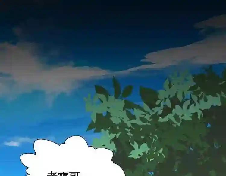 第7话 以命相搏 第164页