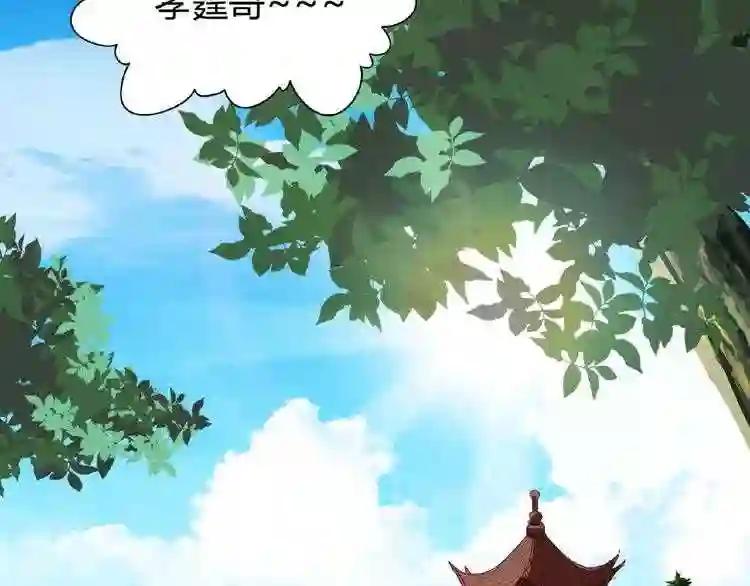 第7话 以命相搏 第165页
