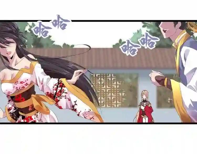 第7话 以命相搏 第167页