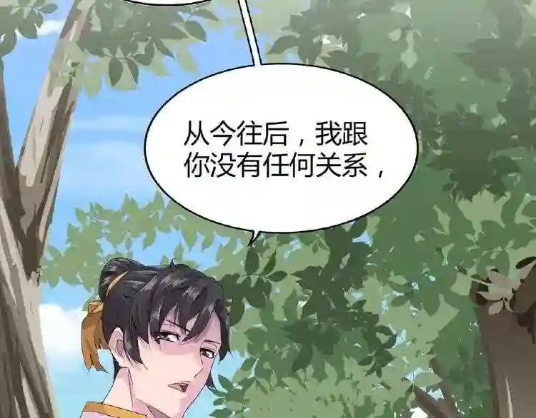 第7话 以命相搏 第172页
