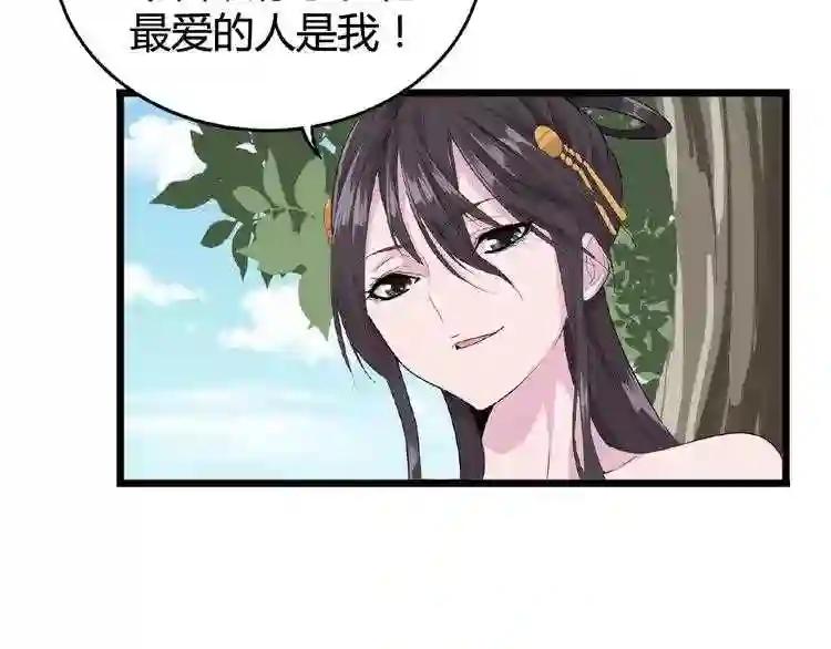 第7话 以命相搏 第175页
