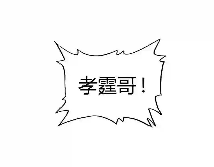 第7话 以命相搏 第178页