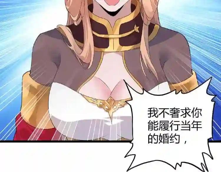 第7话 以命相搏 第180页