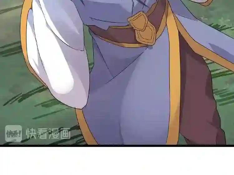 第7话 以命相搏 第187页
