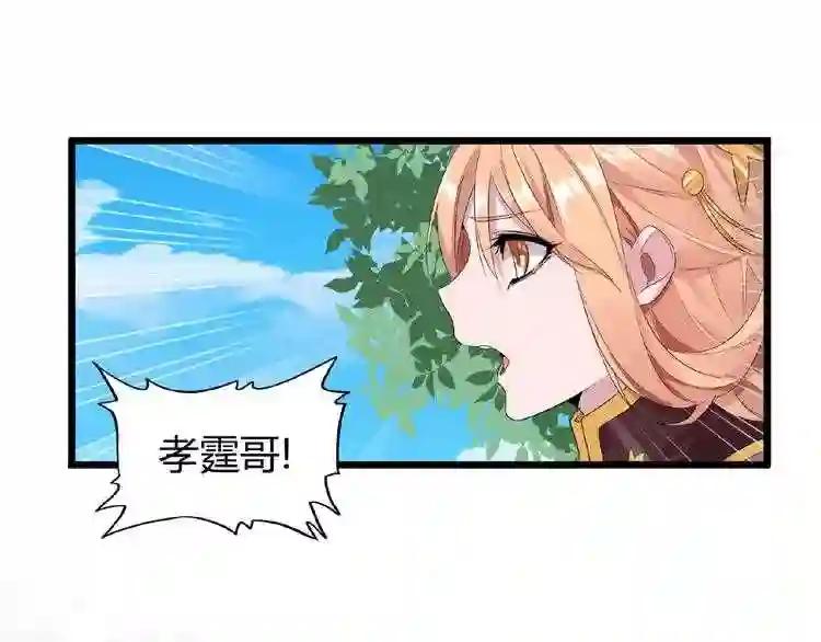 第7话 以命相搏 第188页