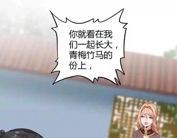 第7话 以命相搏 第189页