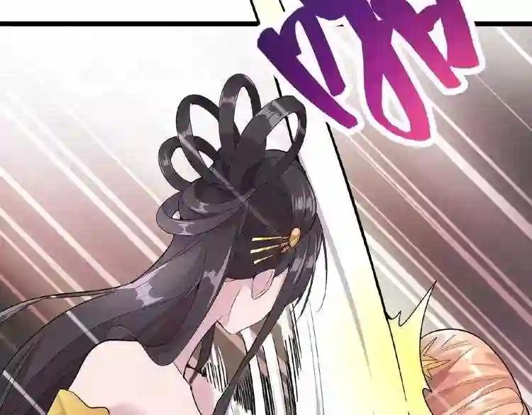 第7话 以命相搏 第196页