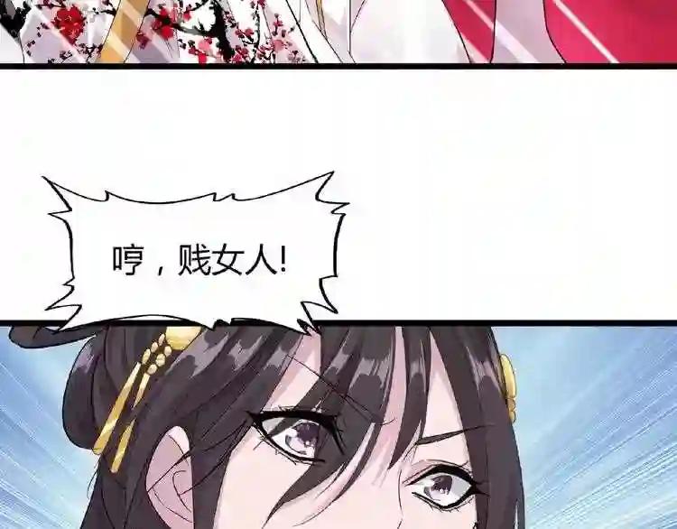 第7话 以命相搏 第198页