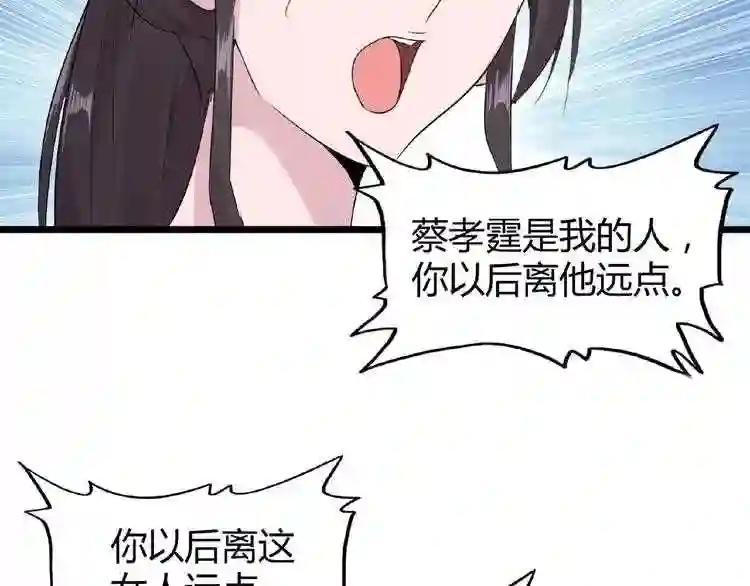 第7话 以命相搏 第199页