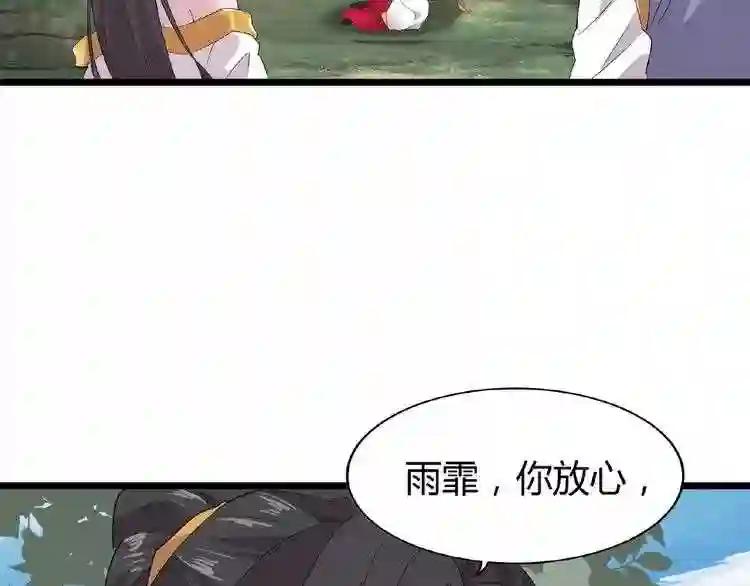 第7话 以命相搏 第201页