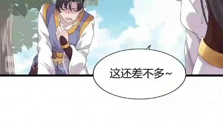 第7话 以命相搏 第204页
