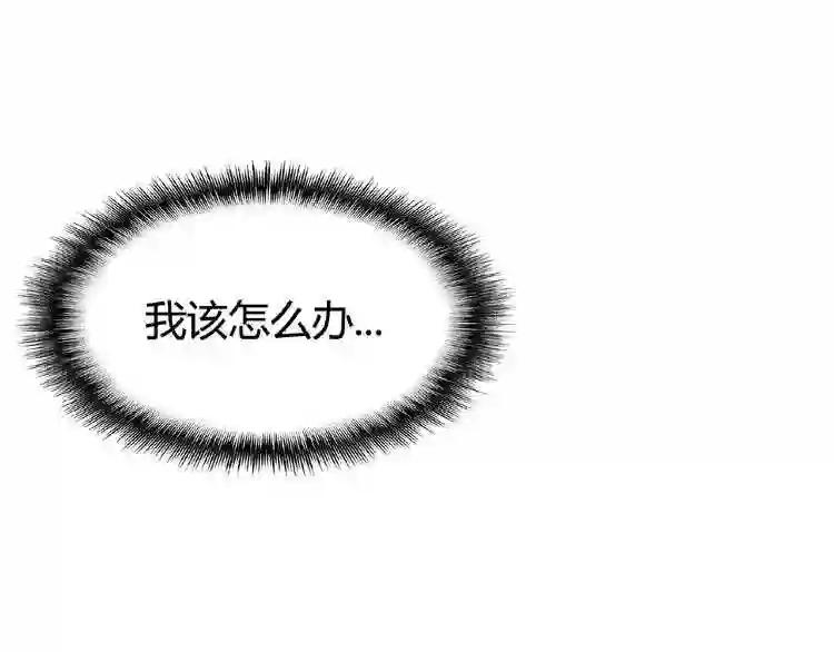 第7话 以命相搏 第205页