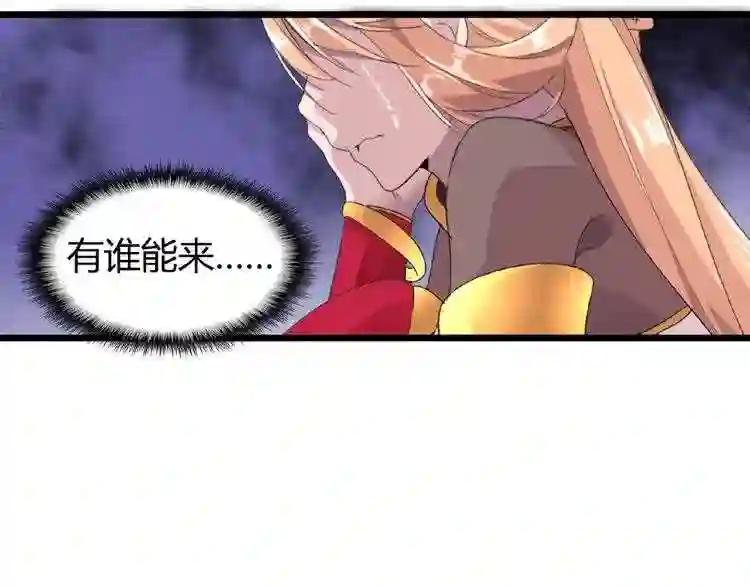 第7话 以命相搏 第207页
