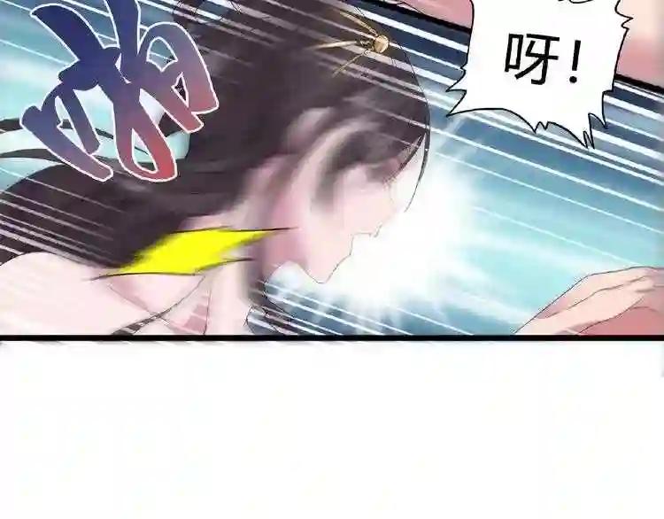 第7话 以命相搏 第211页