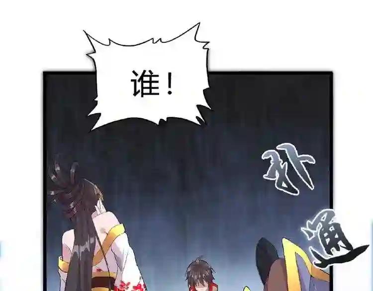 第7话 以命相搏 第212页