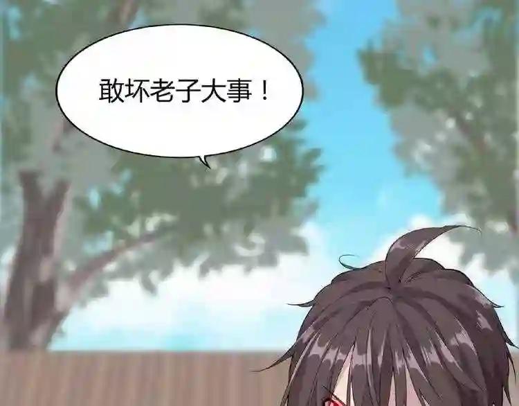 第7话 以命相搏 第215页