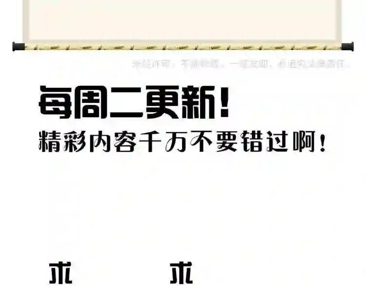 第7话 以命相搏 第221页