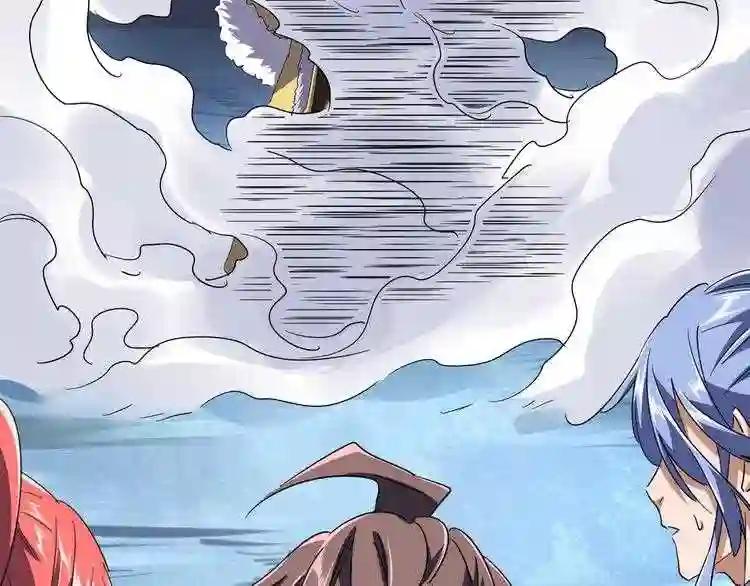 第84话 灭门之灾? 第13页