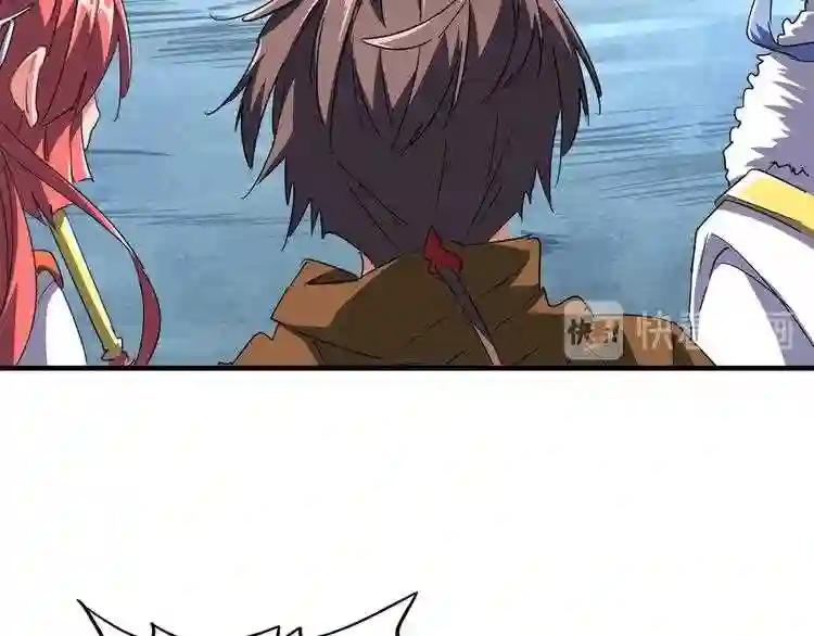 第84话 灭门之灾? 第14页