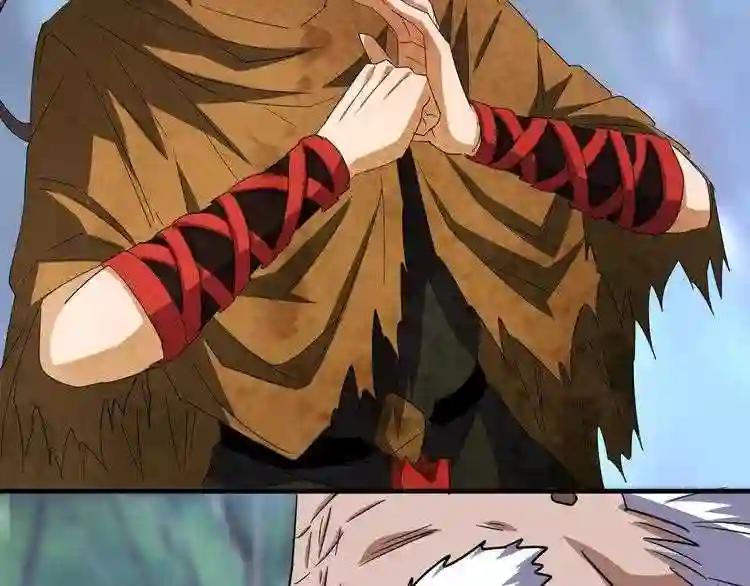 第84话 灭门之灾? 第40页