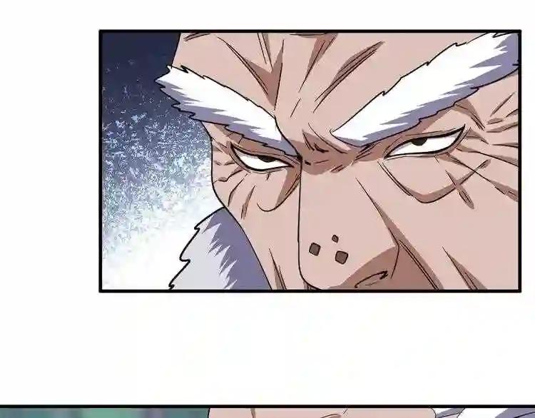 第84话 灭门之灾? 第51页