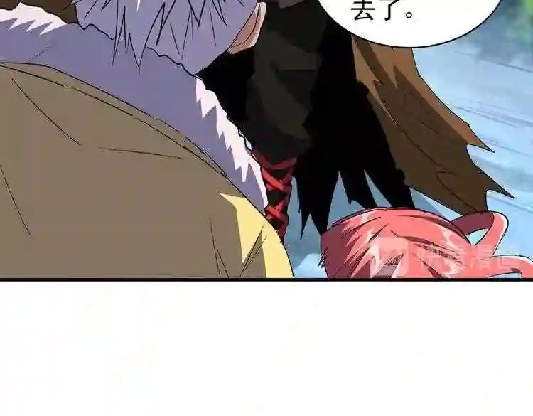 第84话 灭门之灾? 第60页