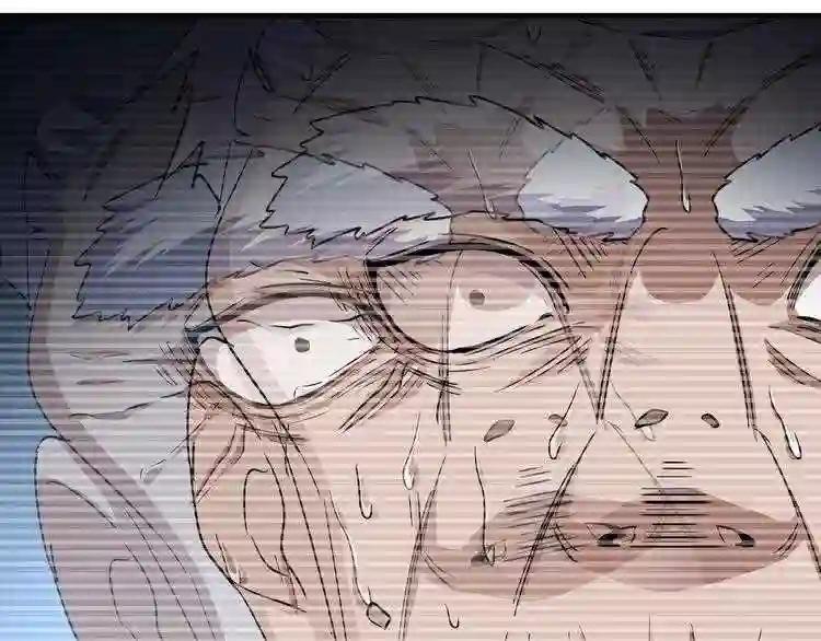 第84话 灭门之灾? 第71页