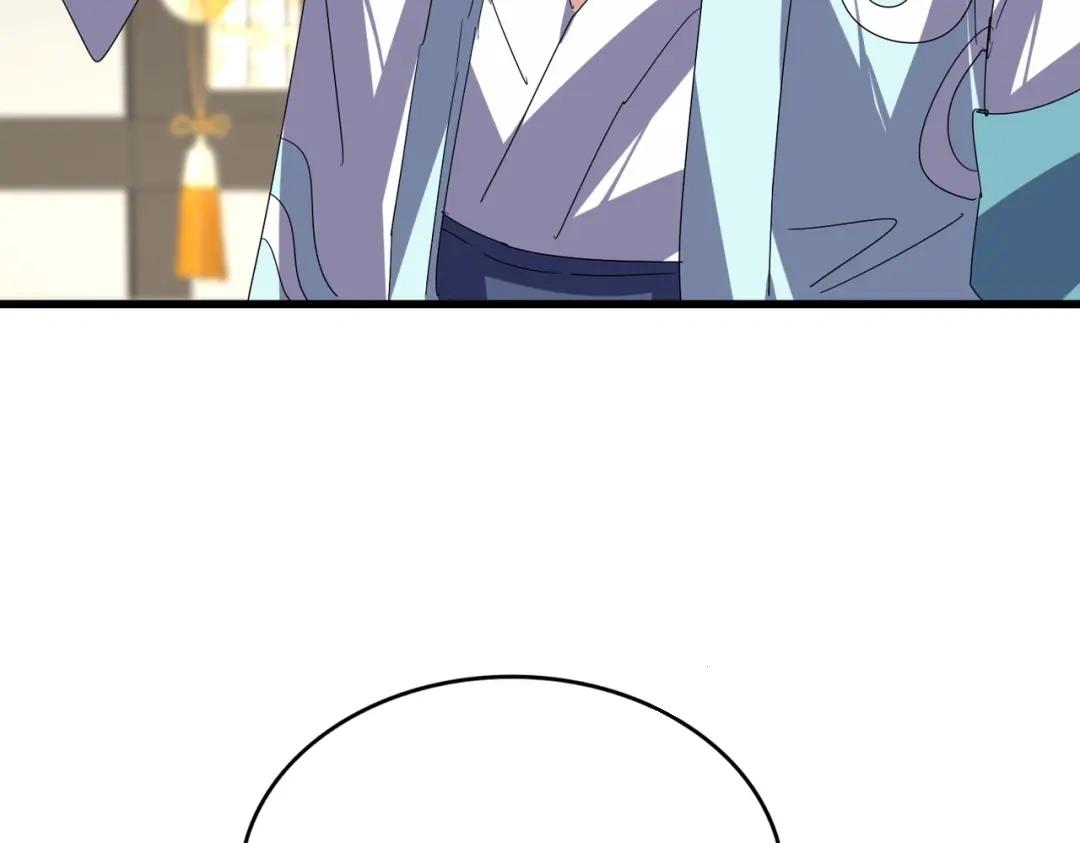 第894话 偷袭 第6页