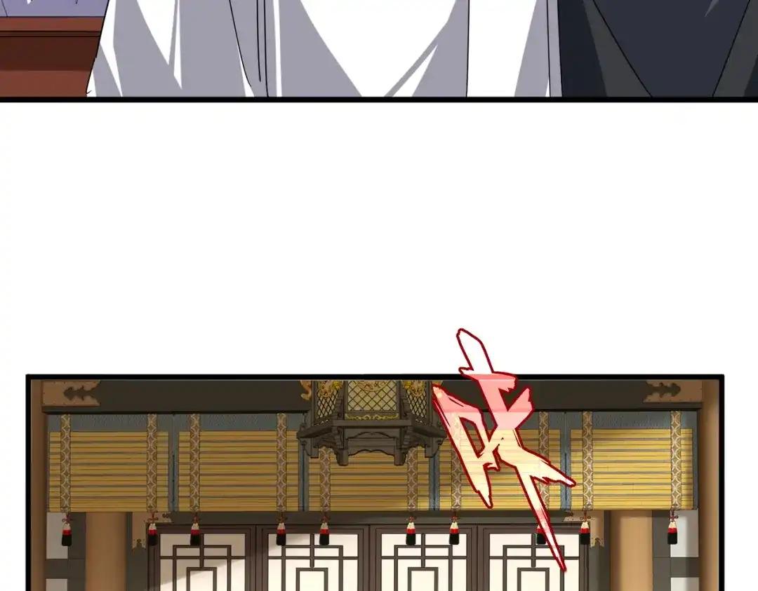 第894话 偷袭 第10页