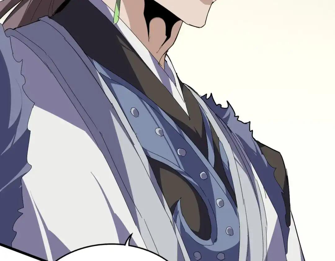 第894话 偷袭 第22页