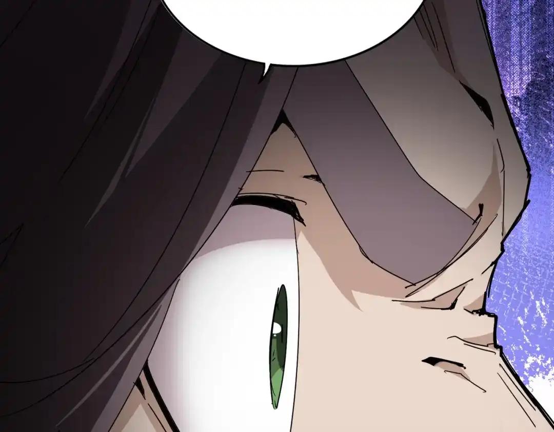 第894话 偷袭 第33页