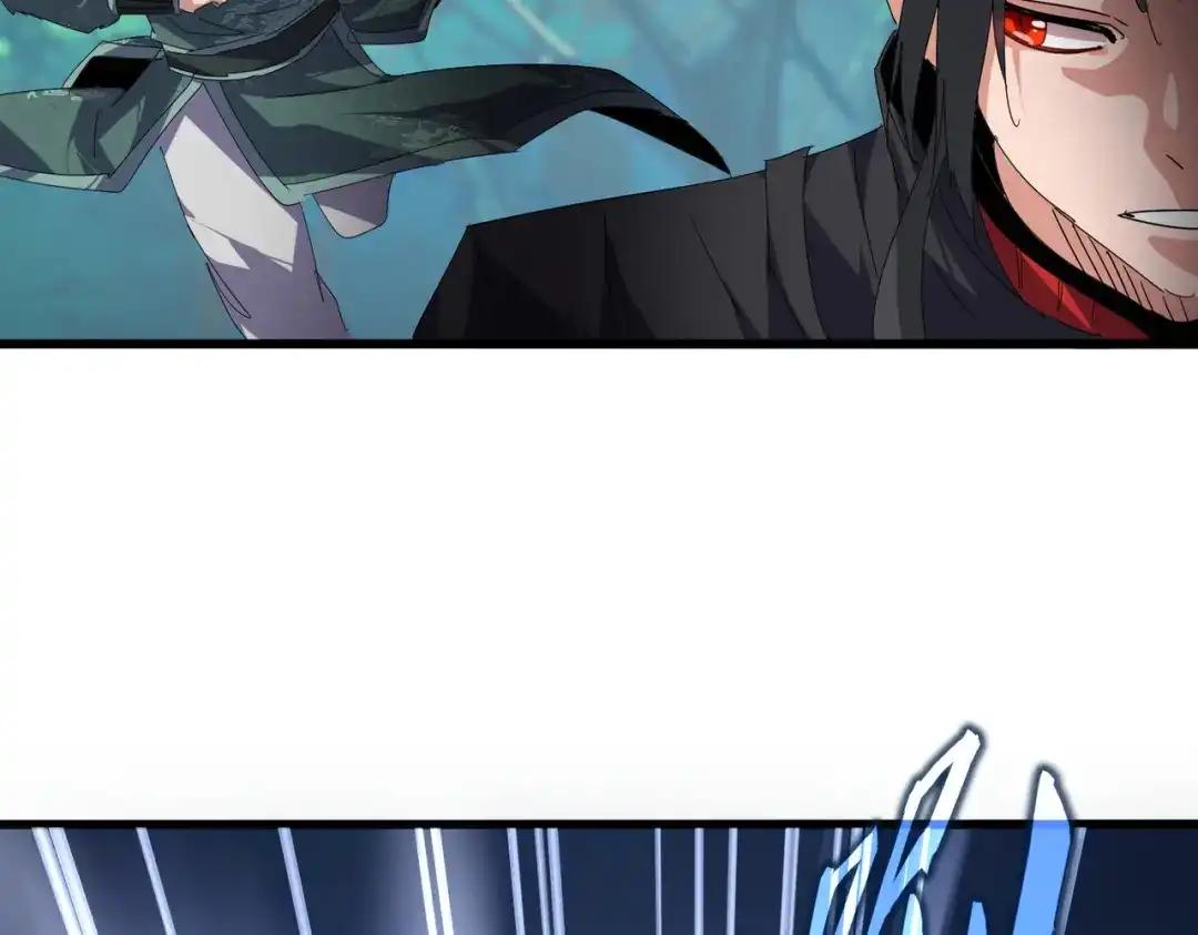 第894话 偷袭 第52页