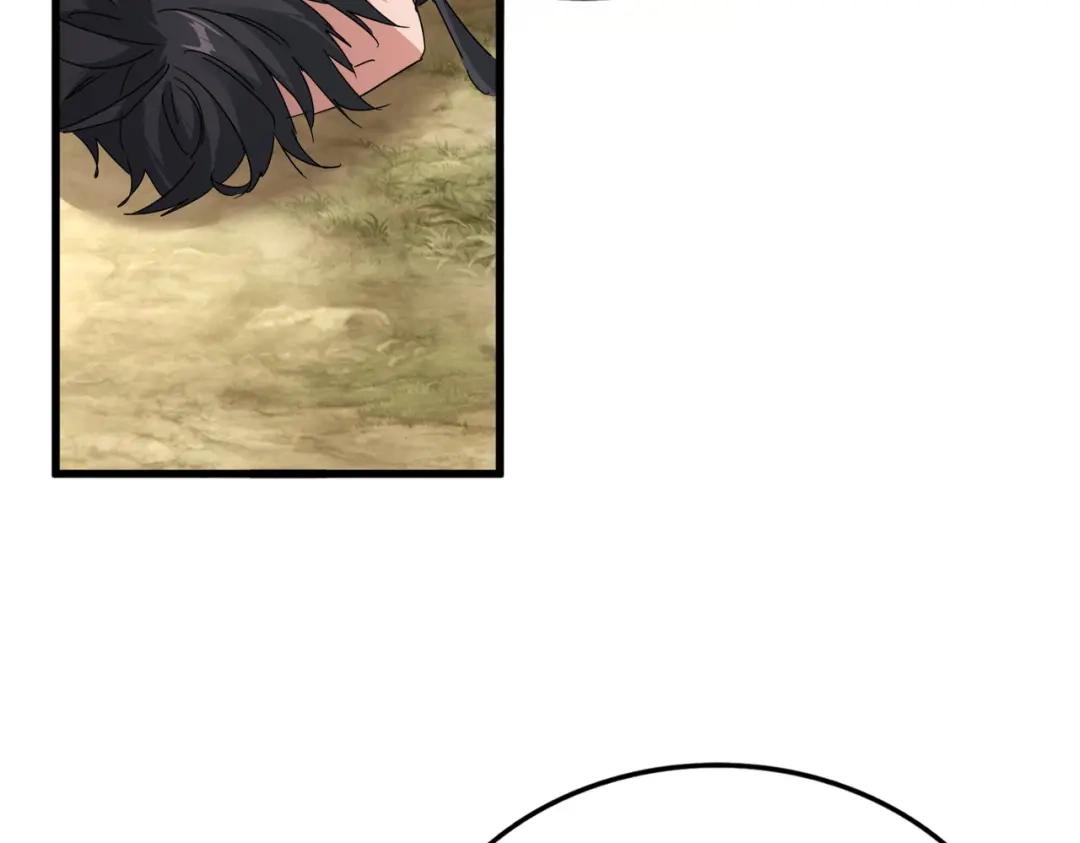 第894话 偷袭 第74页