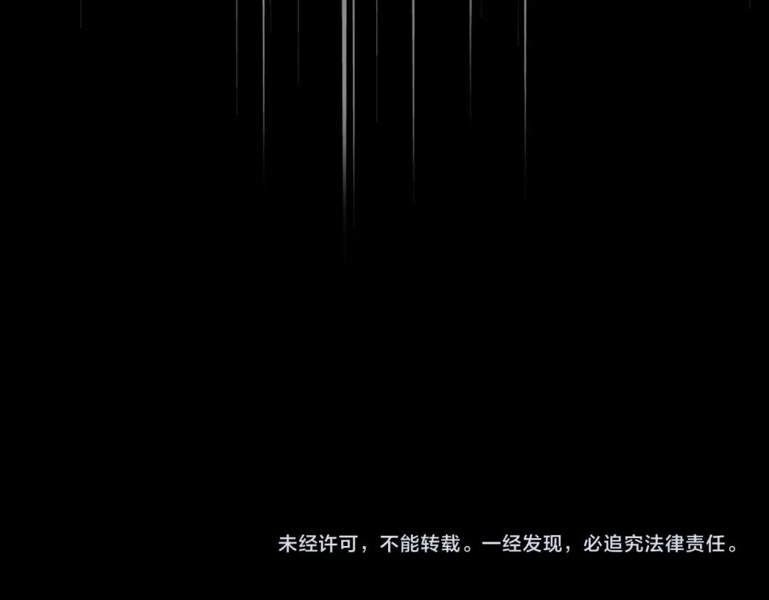 第894话 偷袭 第103页