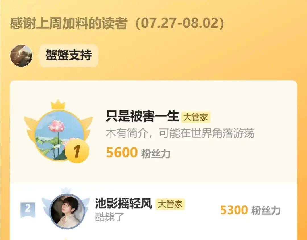 第894话 偷袭 第105页