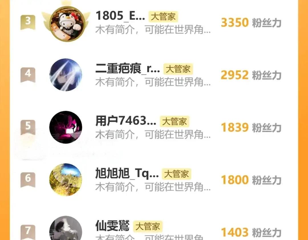 第894话 偷袭 第106页