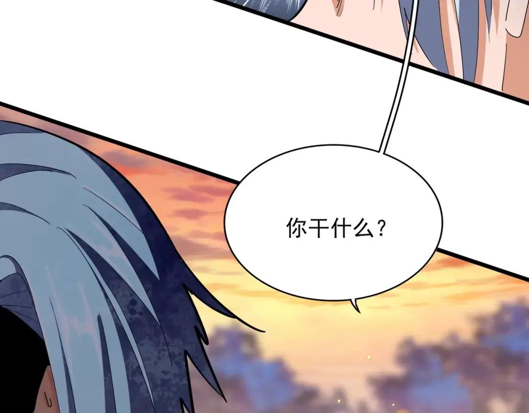 第352话 雕兄，我留了一手 第4页