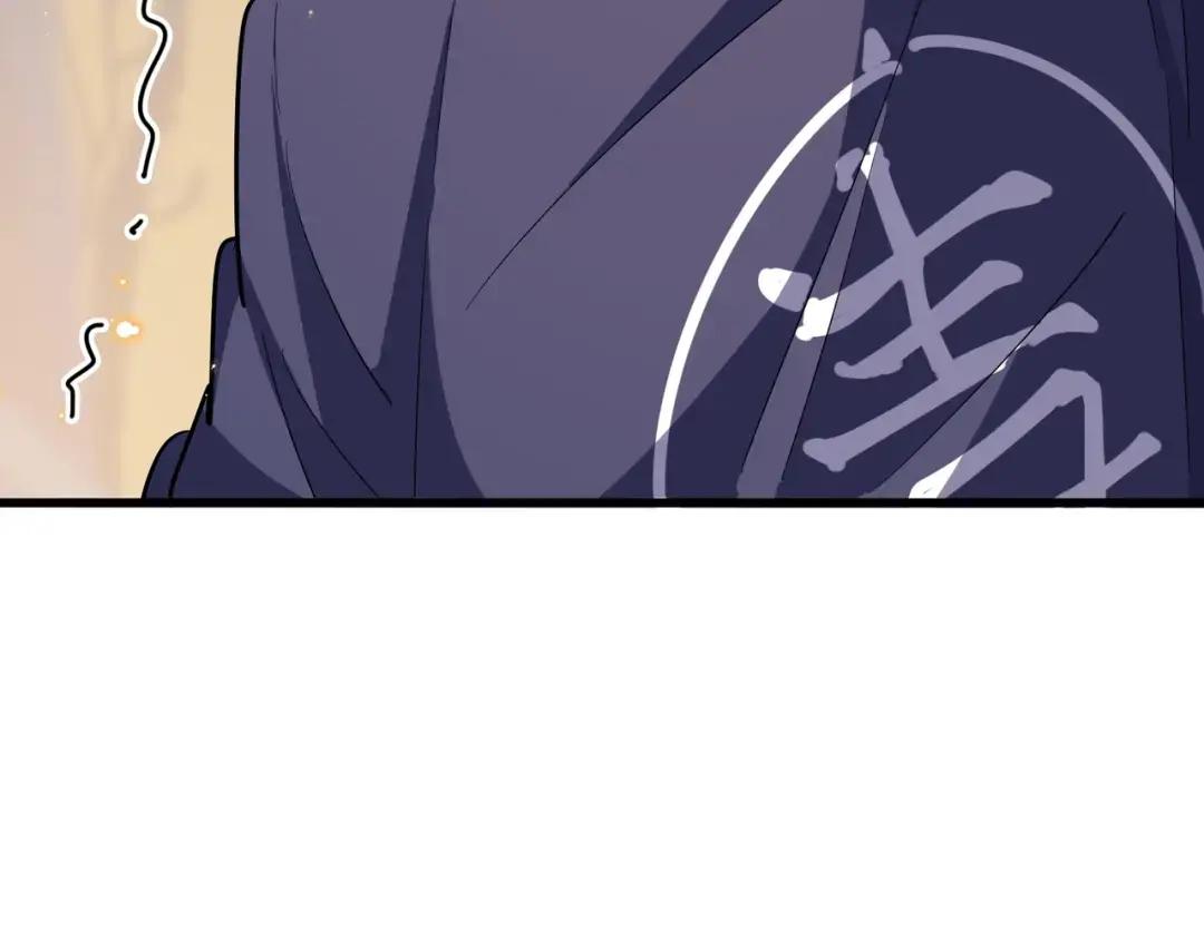 第352话 雕兄，我留了一手 第8页
