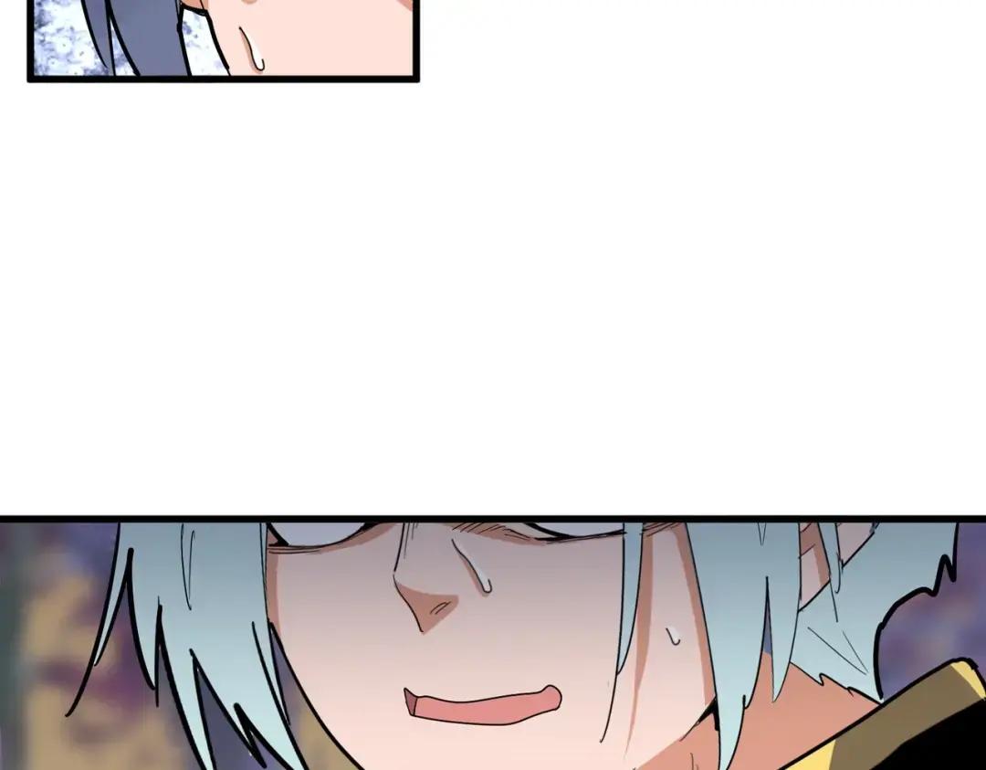 第352话 雕兄，我留了一手 第11页