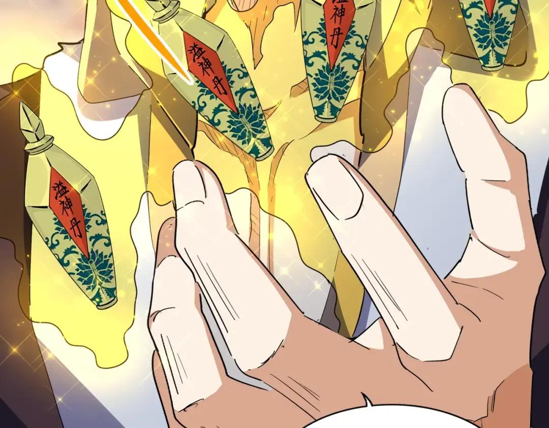 第352话 雕兄，我留了一手 第19页