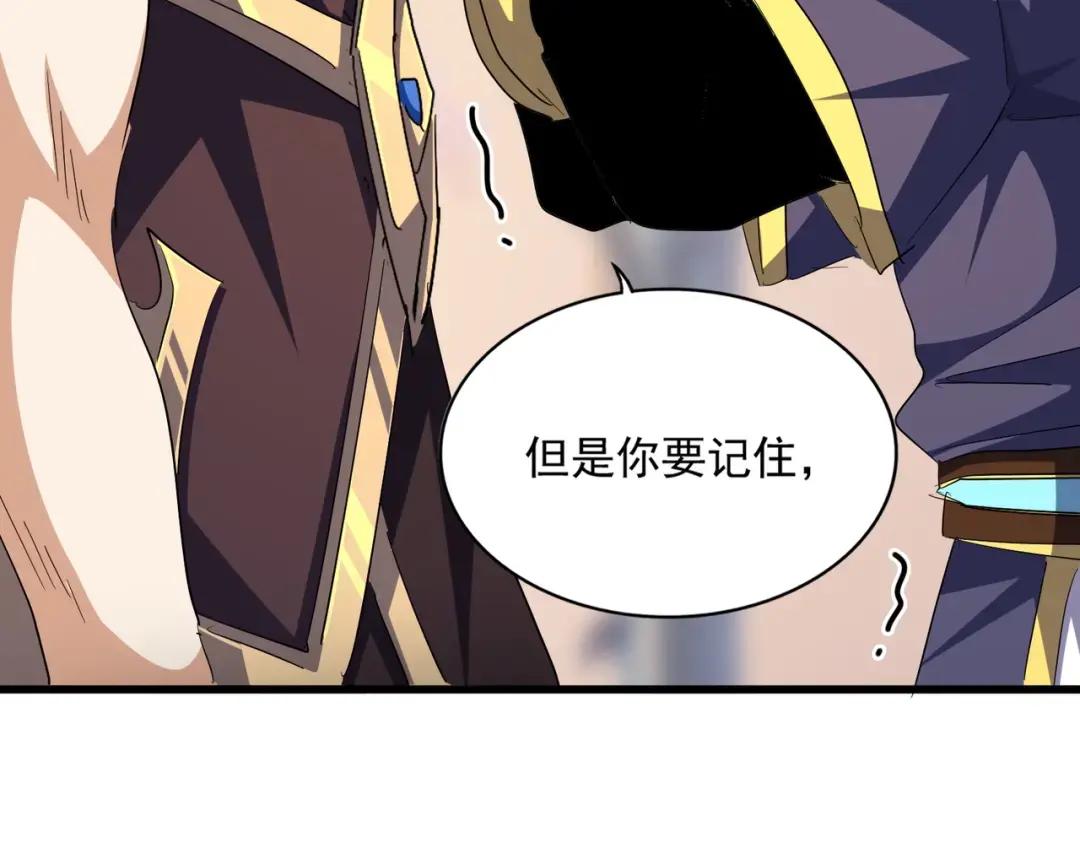 第352话 雕兄，我留了一手 第38页