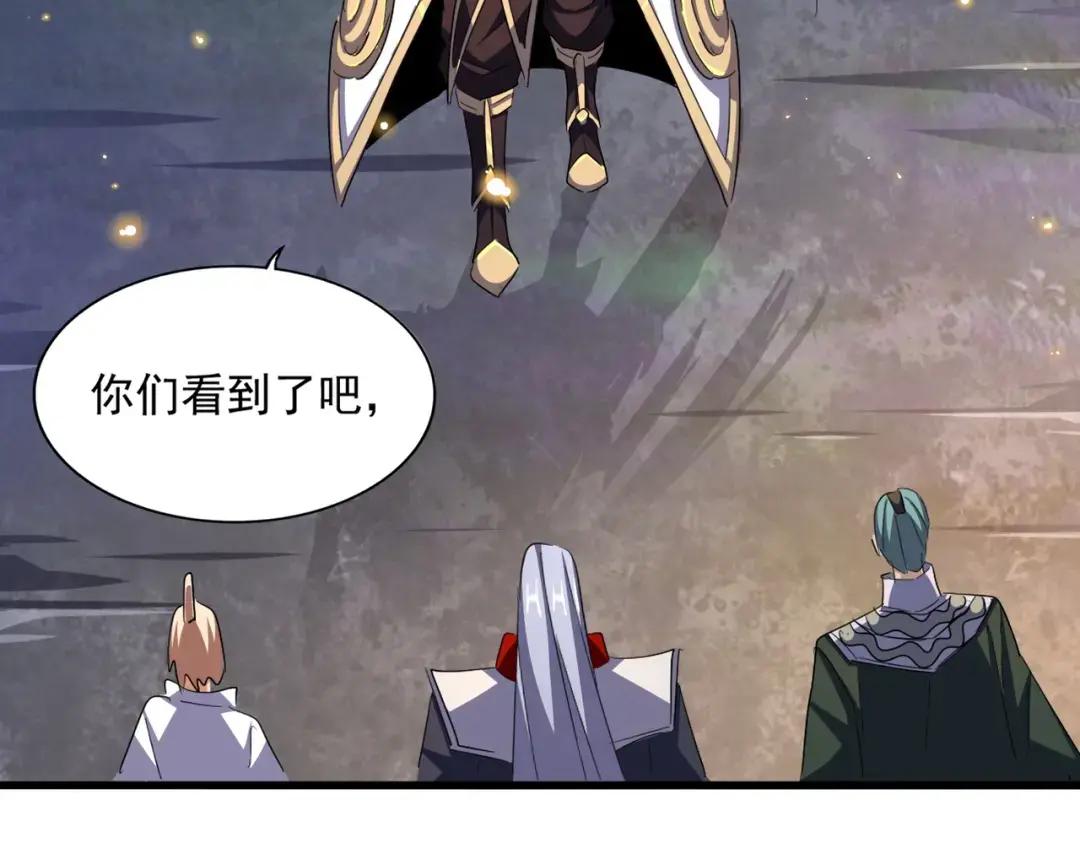 第352话 雕兄，我留了一手 第42页