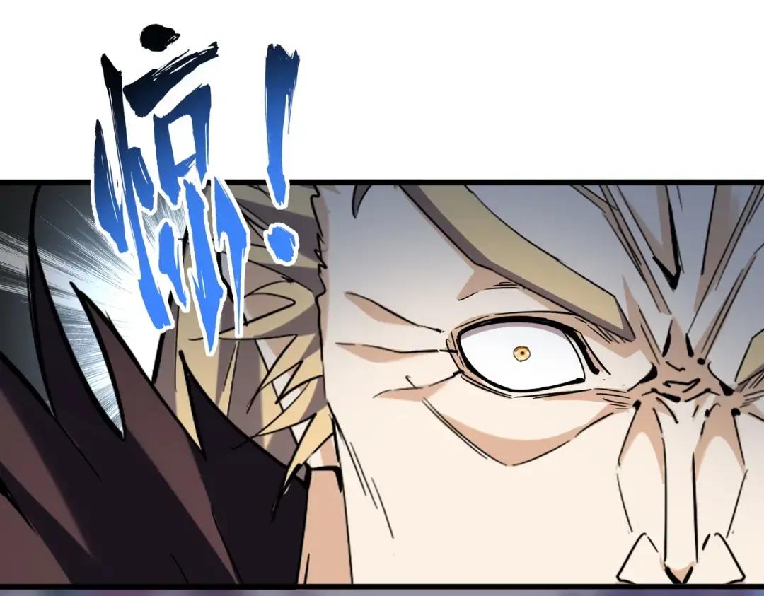 第352话 雕兄，我留了一手 第51页