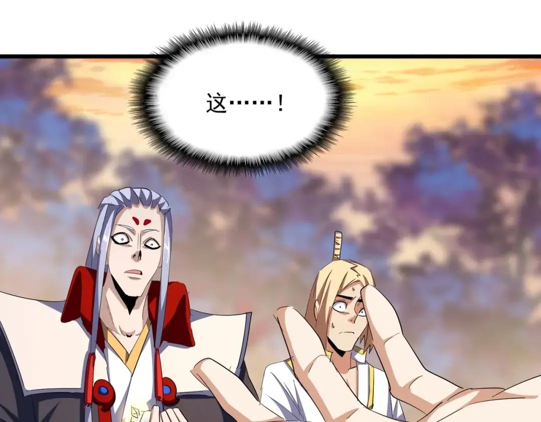第352话 雕兄，我留了一手 第62页